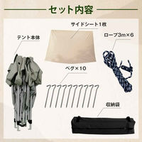 万方商事 タープテントサイドシート 2m×2m UVカット ブラウン od632-bu 1個（直送品）