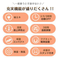 万方商事 デスクヒーター マグネット スタンド 取付けビス sg102 1個（直送品）