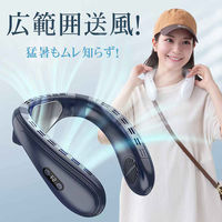 万方商事 ネッククーラー 冷却プレート 暑さ対策 ホワイト sg188-wh 1個（直送品）