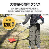 万方商事 エンジン式 草刈り機 安全レバー搭載 zk113 1台（直送品）