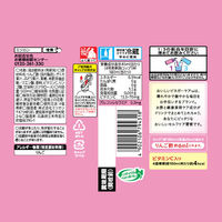 ミツカン おいしいビネガーケア　セラミド＆ざくろ 500ml 1セット（1本×6） 希釈用 りんご酢 リンゴ酢　ビネガードリンク