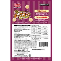 ポップコーン 濃蜜安納芋 焼きいも味 国産 10g 1セット（1袋×3） スマック 犬用 おやつ