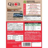 Quoli クオリ シニア猫用 11歳以上 まぐろ味 国産 160g 6袋 スマック キャットフード