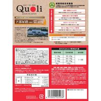 Quoli クオリ 下部尿路 成猫用 1歳以上 まぐろ味 国産 160g 6袋 スマック キャットフード