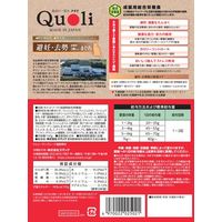 Quoli クオリ 避妊・去勢 成猫用 1歳以上 まぐろ味 国産 160g 6袋 スマック キャットフード