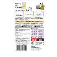 たまの伝説 たべて水分補給 さば 国産 30g 24袋 三洋食品 キャットフード 猫用 ウェット パウチ