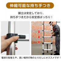 万方商事 伸縮脚立 折りたたみ式 コンパクト ny187 1台（直送品）