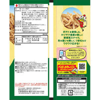 ラーメンスナック 食べきりサイズ ベビースターカリポテのりしお味 61g 1セット(1個×6)