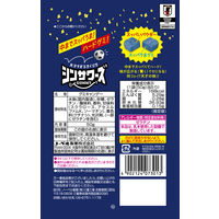 グミ 食べきりサイズ シンサワーズグミ　ラムネ味 50g 1セット(1個×12)