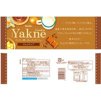 クッキー 個包装 お配り菓子 Yakne チョコチップ 147g 1セット(1個×3)