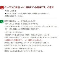 ニッコー・ハンセン ユニオンコンテナII型 20L 容器 1ケース(50本入) 1085-04 1ケース(1本) 69-5601-51（直送品）