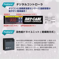 トーリ・ハン トーリハン デシケーター ドライキャビ 中湿度用(25%RH) DXタイプ 防湿庫 TDC-160-DX 1台（直送品）