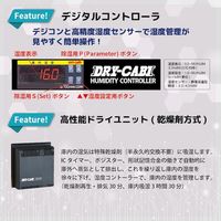 トーリ・ハン トーリハン デシケーター ドライキャビ 低湿度用(10%RH) PZタイプ 防湿庫 TDC-160-PZ 1台（直送品）