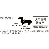 オージーケー技研 buddiQ PETー006SS イージーフィットハーネス グレー/ネイビー PET-006SSグレーネイビー 1個（直送品）