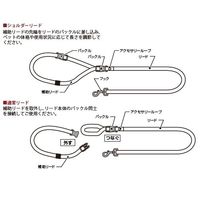オージーケー技研 buddiQ PETー007 2wayリード(手持ち/肩掛け) グレー PET-007グレー 1個（直送品）