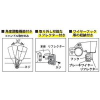 山田電器工業 YBー300 ハブダイナモランプ (省電力ハンドル・カゴ下用) 黒(ーK) 1個（直送品）