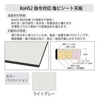 軽量作業台/耐荷重150kg 高さ調整H900~1200mm 全面棚付き RoHS2指令対応塩ビシート天板 ワークテーブル150シリーズ S（直送品）