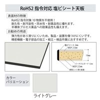 軽量作業用/天板付き150ワゴン 耐荷重50kg キャスター付きH950mm 棚板2段 RoHS2指令対応塩ビシート天板 ワークテーブル15（直送品）