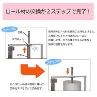 ロール材スタンド/縦置きタイプ ロール材重量10kg迄 ロール材寸法直径Φ550まで 幅W480~W1210mmまで RSーTA1200（直送品）