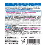 きき湯 炭酸入浴剤 カルシウム炭酸湯 30g お湯の色 青空色（透明タイプ） 1セット（1包×6） アース製薬
