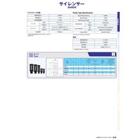 千代田通商 エアーサイレンサー CSSー04 1ケ（直送品）
