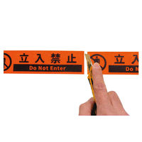 グリーンクロス 高輝度反射5連ステッカー標識オレンジW1100XH50 担架 KH5R-O64 1枚（直送品）