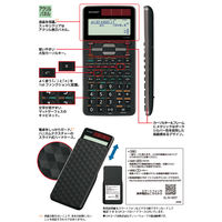 シャープ プログラマブル関数電卓エキスパートモデル『ピタゴラス』 EL-5160T-X 1台（直送品）
