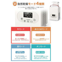 ケイ・エス・ケイ 布団乾燥機 128×150×237mm BW108 1台（直送品）