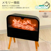 ケイ・エス・ケイ 暖炉型セラミックヒーター S740 1台（直送品）