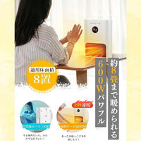 ケイ・エス・ケイ 壁掛けヒーター 人感センサー付 超軽量 S980 1台（直送品）