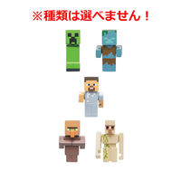 バンダイ びっくら?たまご マインクラフト ようこそ村へ!編 オレンジの香り 1個入 4570118087874 1袋（直送品）