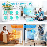 ケイ・エス・ケイ タワーファン・セラミックヒーター030(シルバー+ホワイト) UML-030JR 1台（直送品）