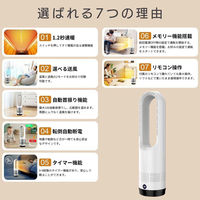 ケイ・エス・ケイ タワーファン・セラミックヒーター018(ホワイト) AM-018JR 1台（直送品）