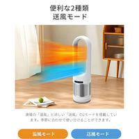 ケイ・エス・ケイ タワーファン・セラミックヒーター046(ホワイト) UML-046JR 1台（直送品）