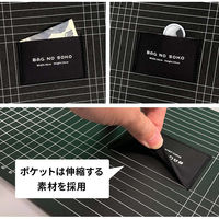 仕掛人101合同会社 バッグのそこが大事 フェルトタイプ BS01 1個（直送品）