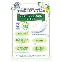 ユニ・チャーム ライフリーさわやかパッドオーガニックコットン少量用32枚 4903111560318 1セット(32枚入×3)