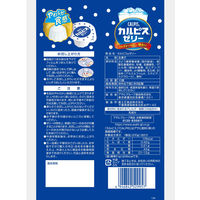 ゼリー 個包装 お配り菓子 「カルピス」ゼリー 1セット（1個×4）