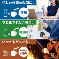 （スティックコーヒー） 味の素AGF ブレンディ スティックブラック 飲み比べアソート 1箱（16本入）