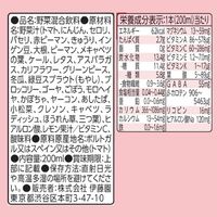 伊藤園 1日分の野菜 ヒアルロン酸プラス 200ml 1箱（24本入）