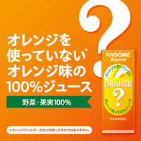 カゴメ Beyond オレンジを使っていないオレンジ味の100%ジュース 195ml 1セット（48本）