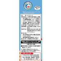 クリームサンドクッキー 小袋 お配り菓子 どらやき風ノアール あんこクリーム 8枚入×2パック 1セット(1個×12)