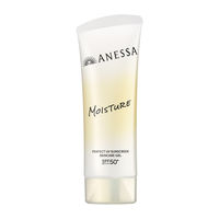 ANESSA（アネッサ） パーフェクトＵＶ スキンケアジェル ＮＢ 90ｇ SPF50+・PA++++ 資生堂