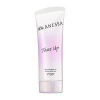 ANESSA（アネッサ） ブライトニングＵＶ ジェル ＮＡ 90ｇ SPF50+・PA++++ 資生堂