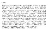 数量限定 HAKU（ハク） メラノフォーカスＩＶ 20 20ｇ 資生堂