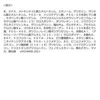 マキアージュ エッセンスリキッドＥＸ ブライトグロウ レフィル コーラルピンク 15 24ml SPF30+・PA+++ 資生堂