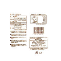 子ども向けてお菓子 みんなのおやつ　まるぼうろ 1セット(1個×15)