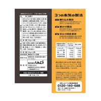 和菓子 小袋 お配り菓子 本気のかりんとう　ごぼう味&ごま味　5袋入 1セット(1個×6)