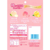 飴 個包装 お配り菓子 桃の名産地キャンディー 1セット(1個×6)