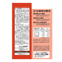 和菓子 小袋 お配り菓子 本気のかりんとう　明太子味&トマト味　5袋入 1セット(1個×6)