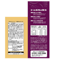 和菓子 小袋 お配り菓子 本気のかりんとう　黒糖味&きなこ味　5袋入 1セット(1個×3)